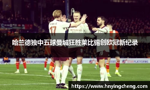 zoty中欧官方app下载